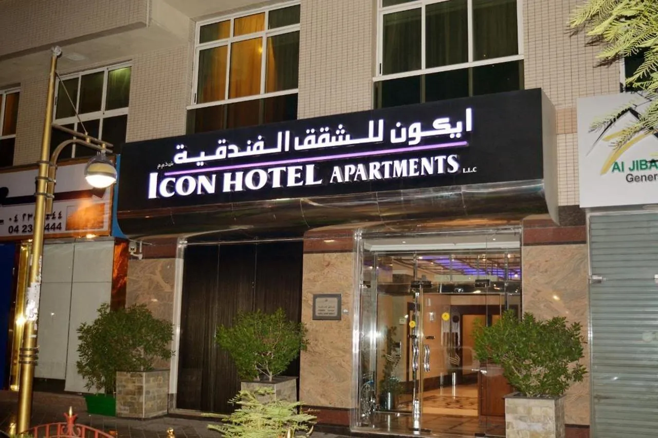 Icon Hotel apartamentos Dubái